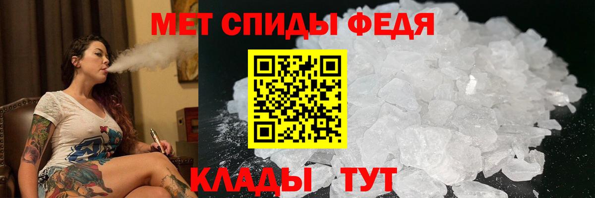 Амфетамин Premium Киселёвск