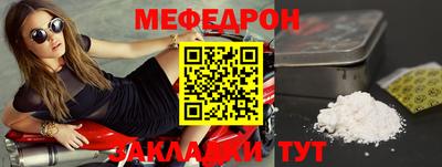 прущие грибы Вязьма