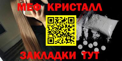 прущие грибы Вязьма