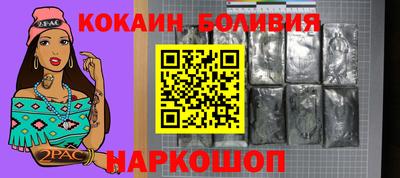 бутират Владикавказ