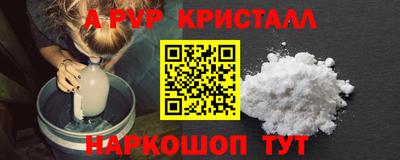 прущие грибы Вязьма