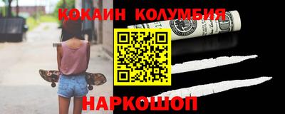 MDMA Premium VHQ Вышний Волочёк
