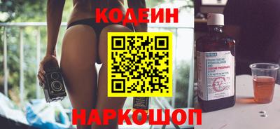 прущие грибы Вязьма