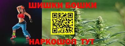 спиды Владивосток