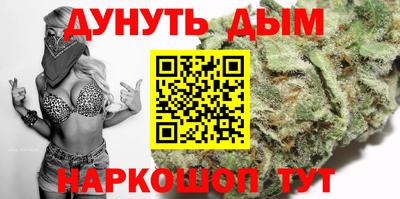 марихуана Вязники