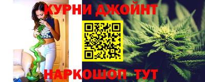 марихуана Вязники