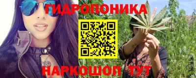марихуана Вязники