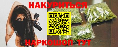 марихуана Вязники