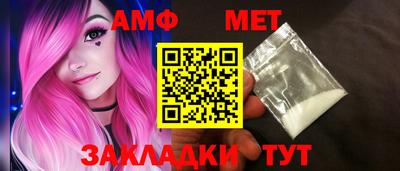 прущие грибы Вязьма