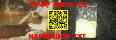 бутират Владикавказ