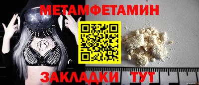 прущие грибы Вязьма