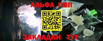 прущие грибы Вязьма