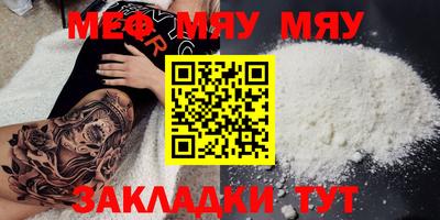 прущие грибы Вязьма