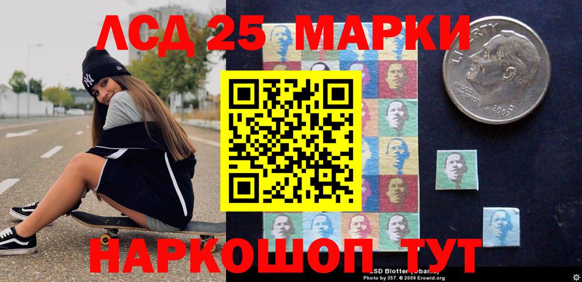 Марки NBOMe  Марки N-bome 1,5мг  Киселёвск  Вход с VPN  Марки N-bome 1,5мг 