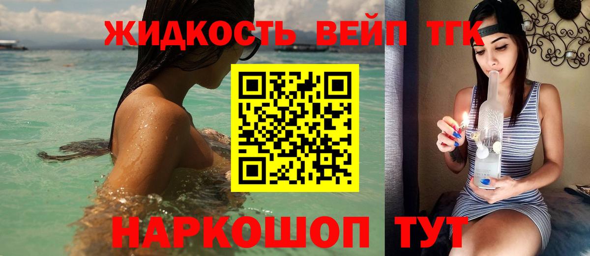 Киселёвск  ТГК THC oil    сайт  Вход с VPN 